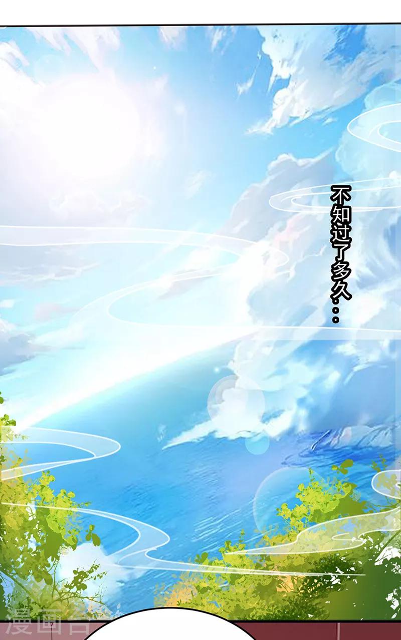 第13话3