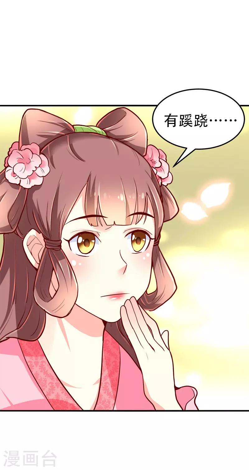 第50话5
