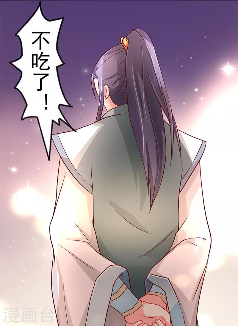 第9话8