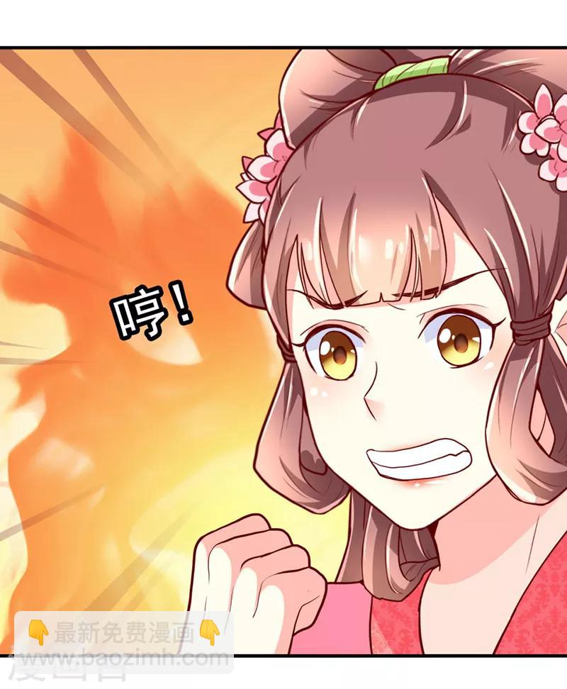 第27话4