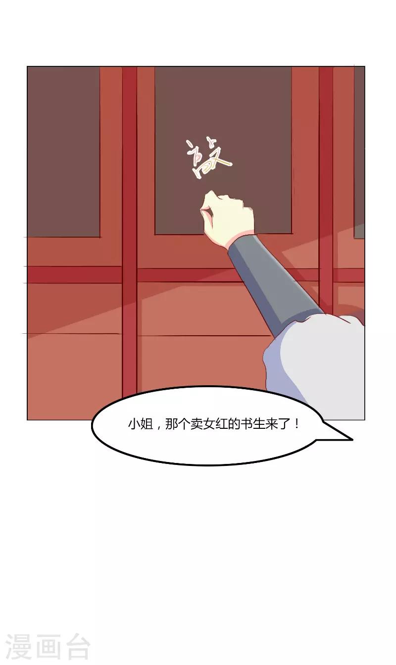 第46话6