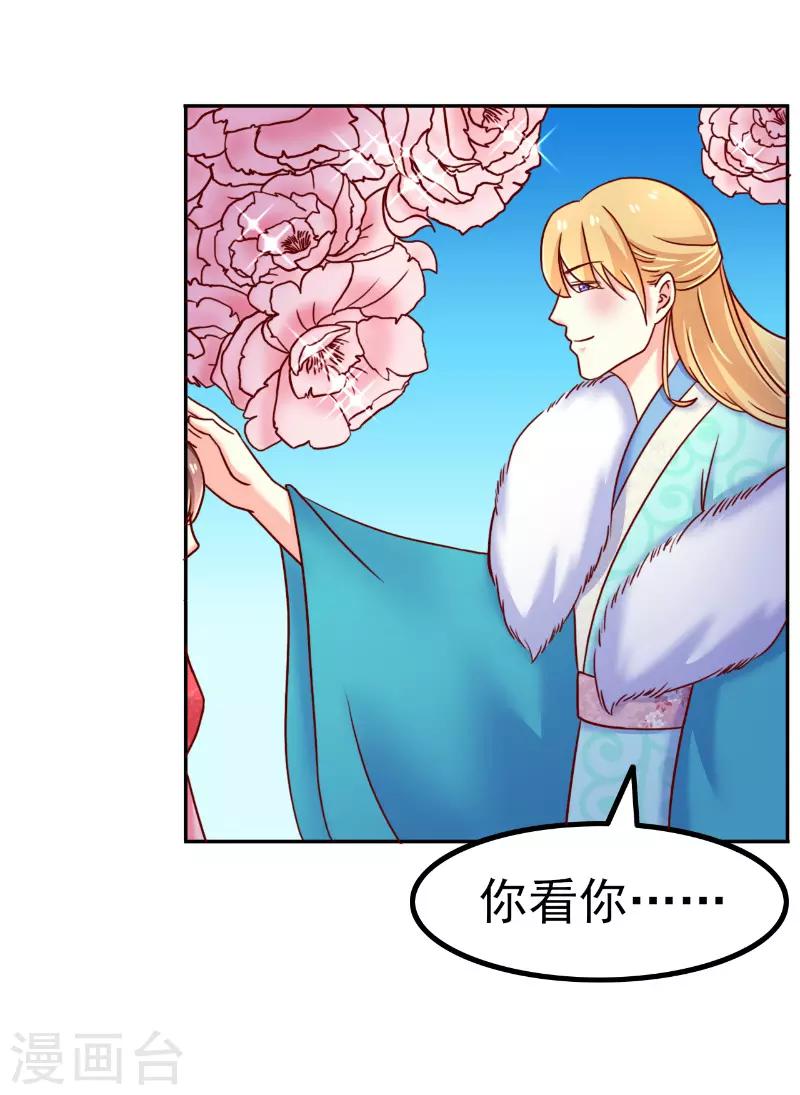 第59话0
