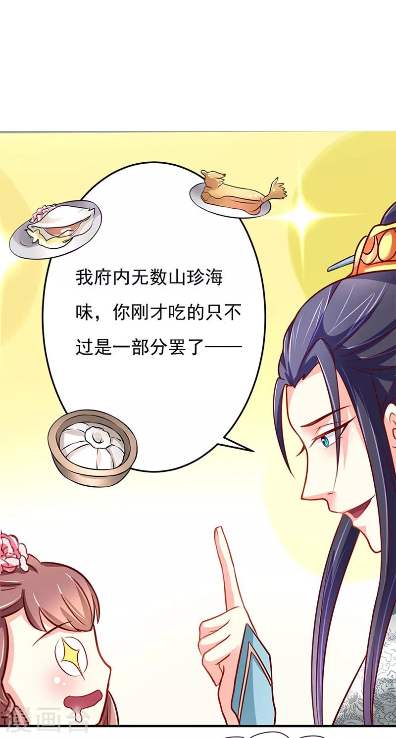 第8话0