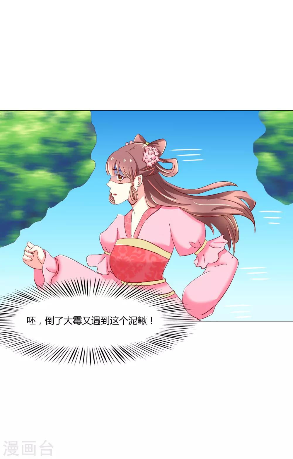 第48话5