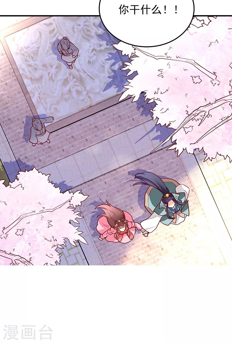 第23话9