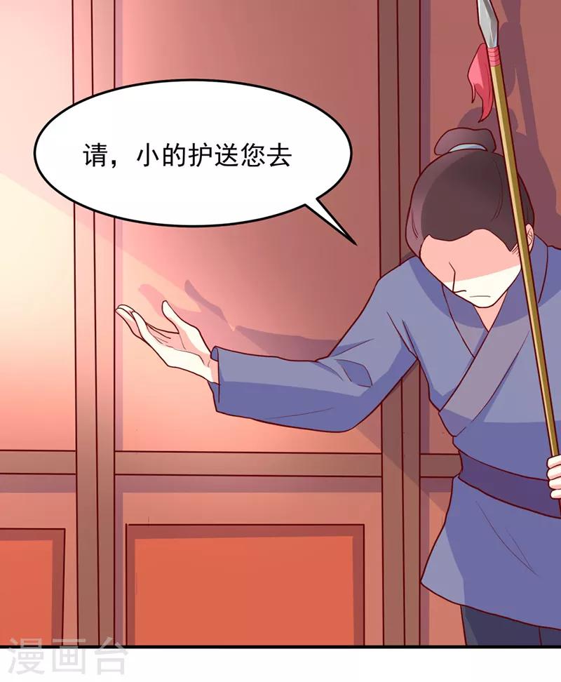 第27话2
