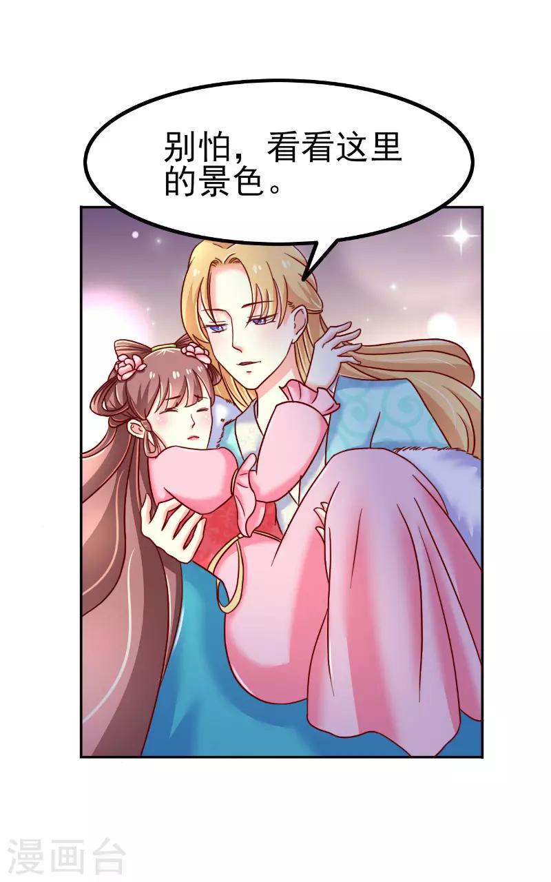 第58话2