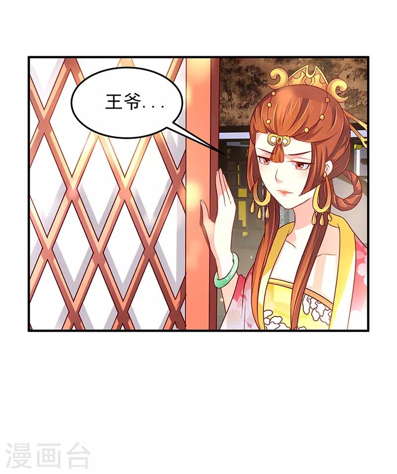 第9话12