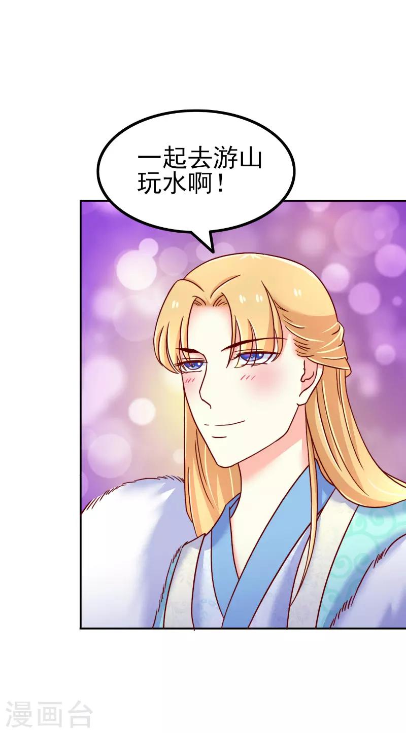 第59话4