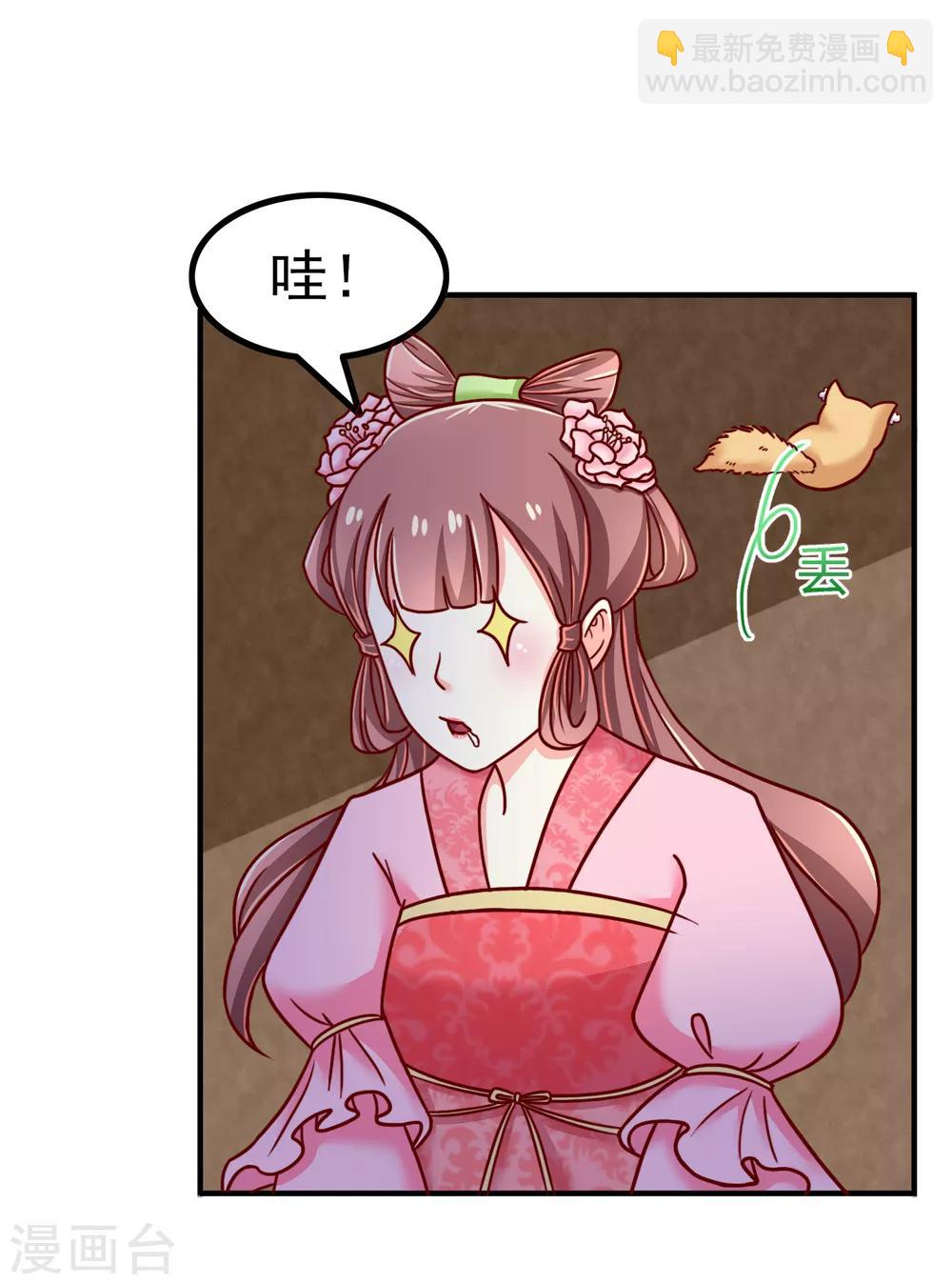 第56话1