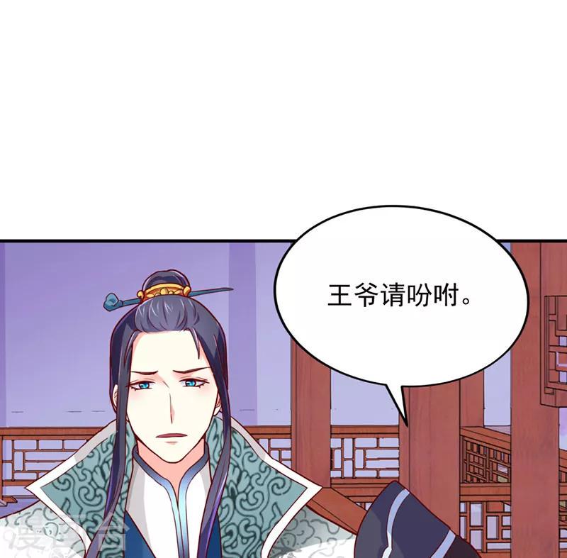 第26话0