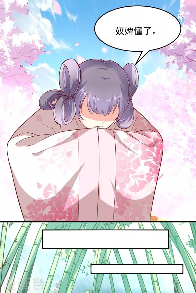 第32话7