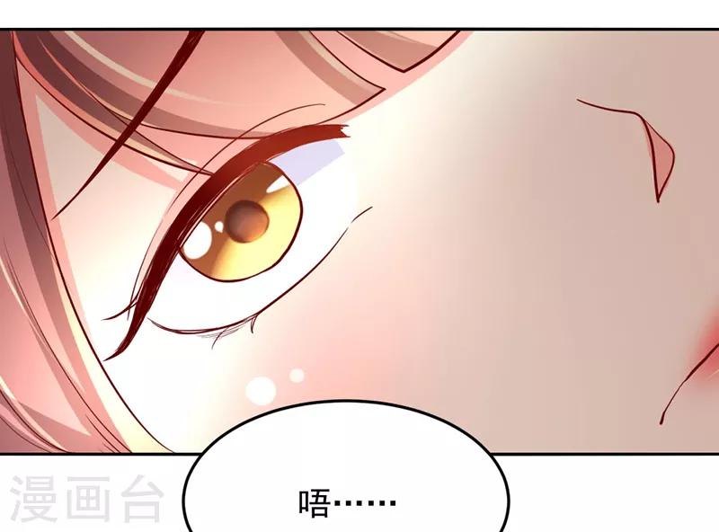 第33话8