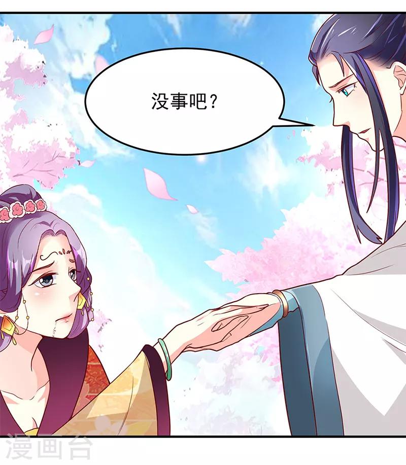 第23话3