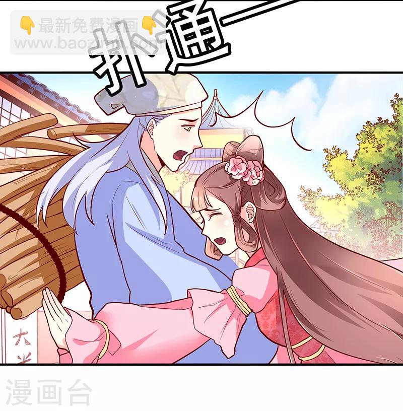 第36话5