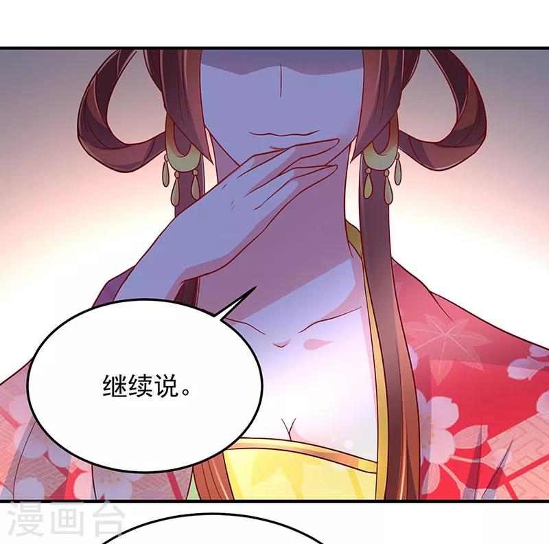 第16话5