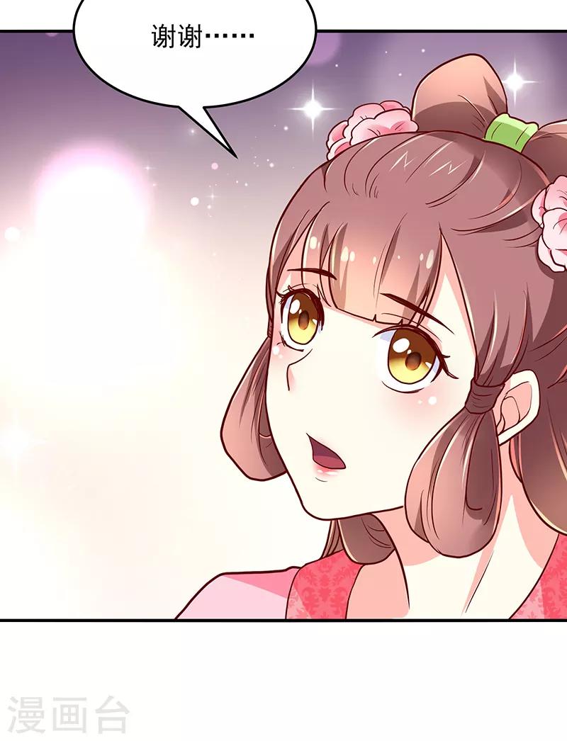 第38话8