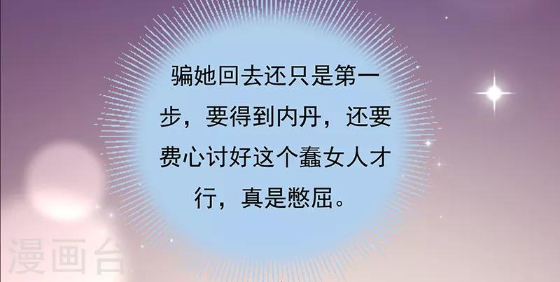 第3话6