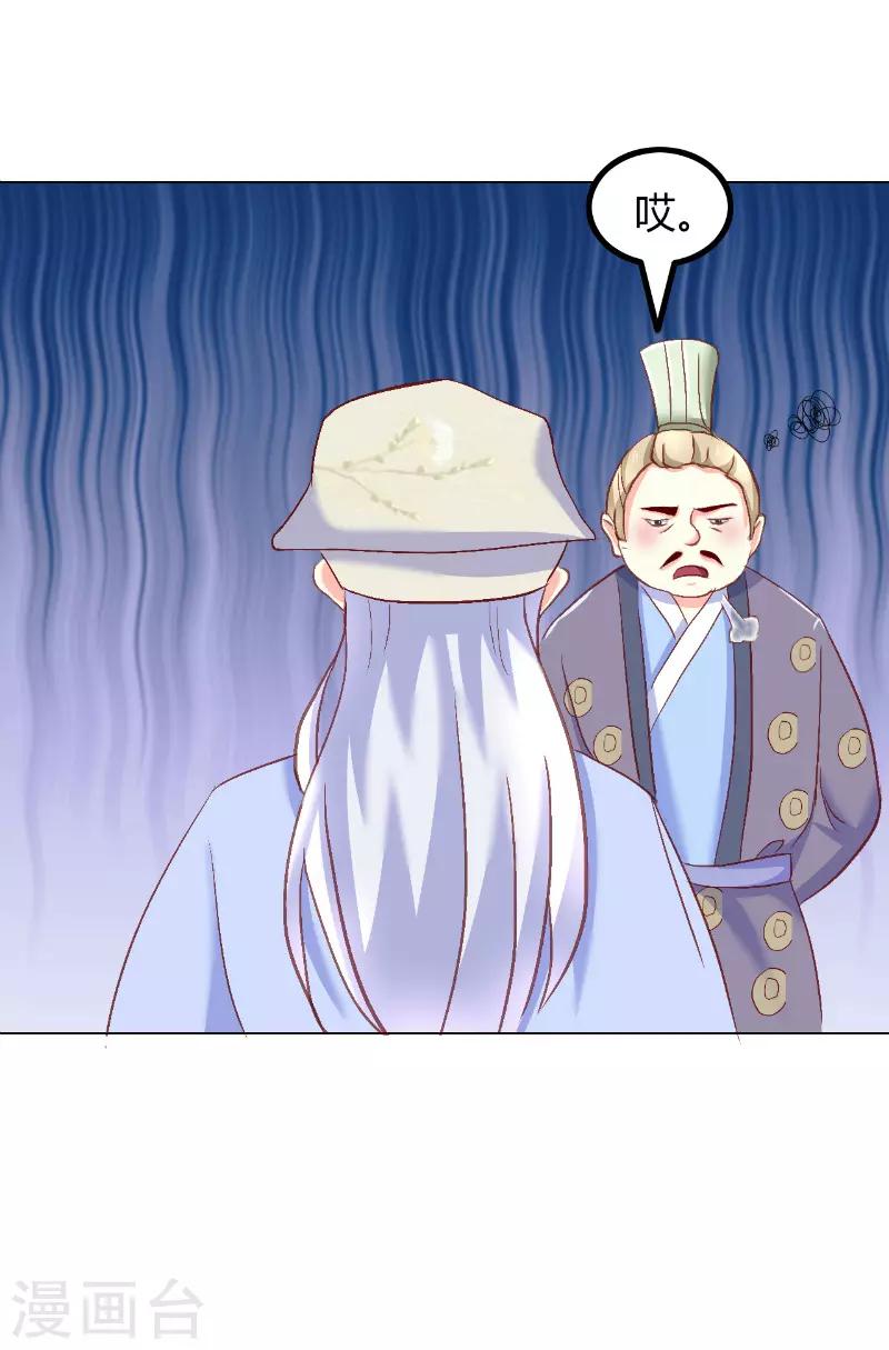 第51话2