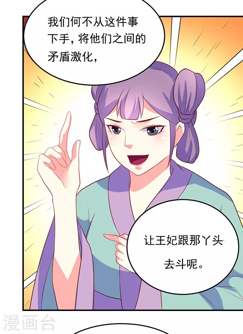 第16话6