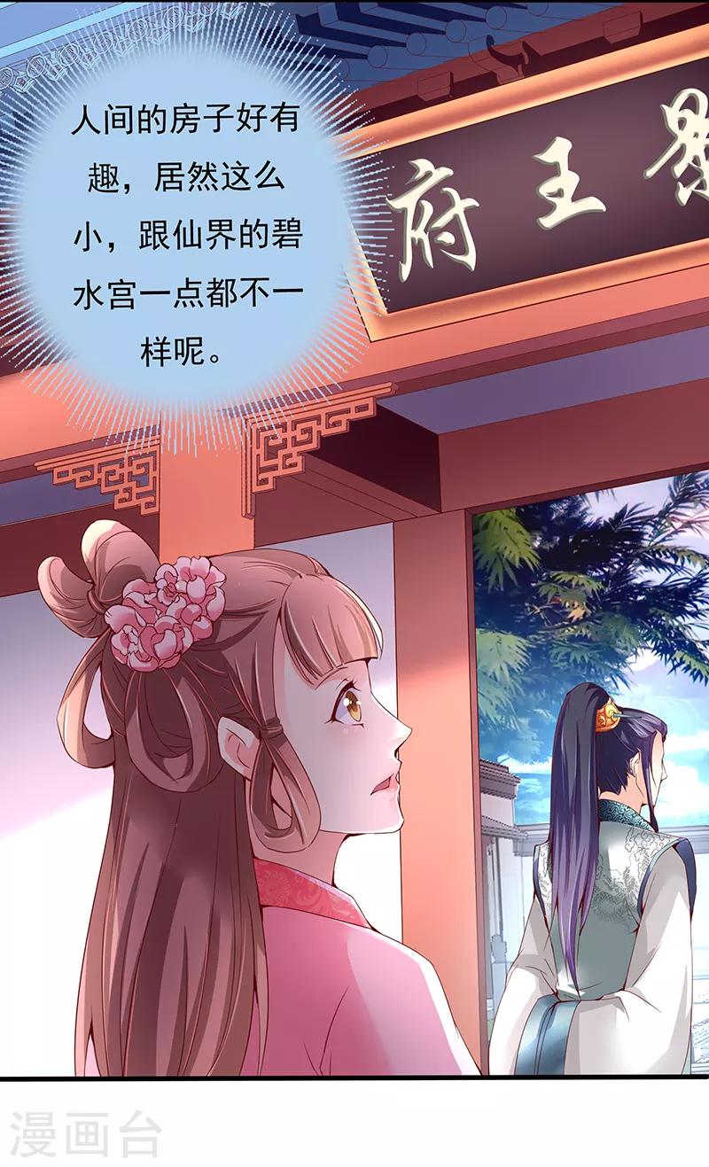 第4话1
