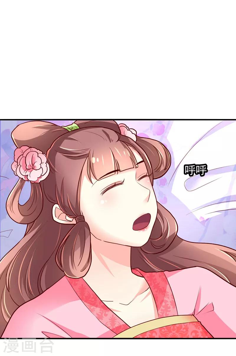 第29话0