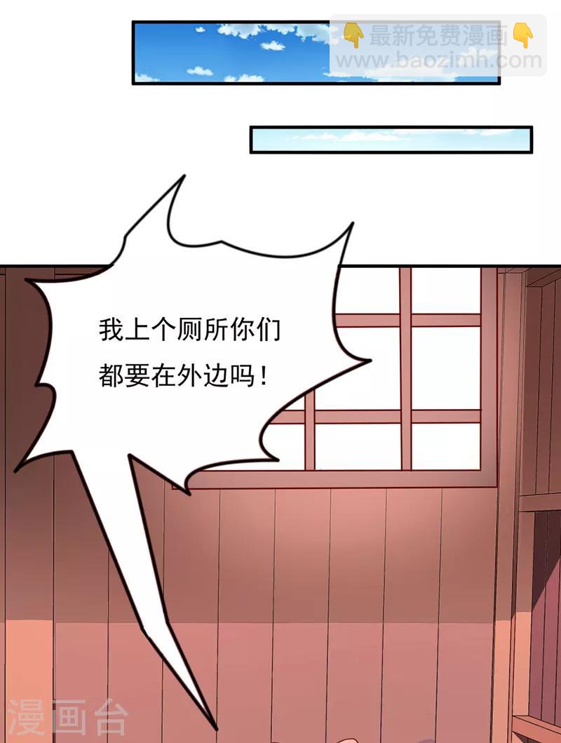 第27话5