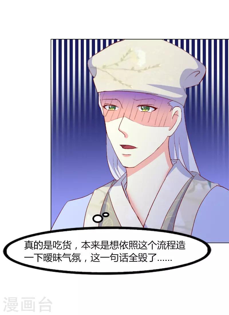 第43话2