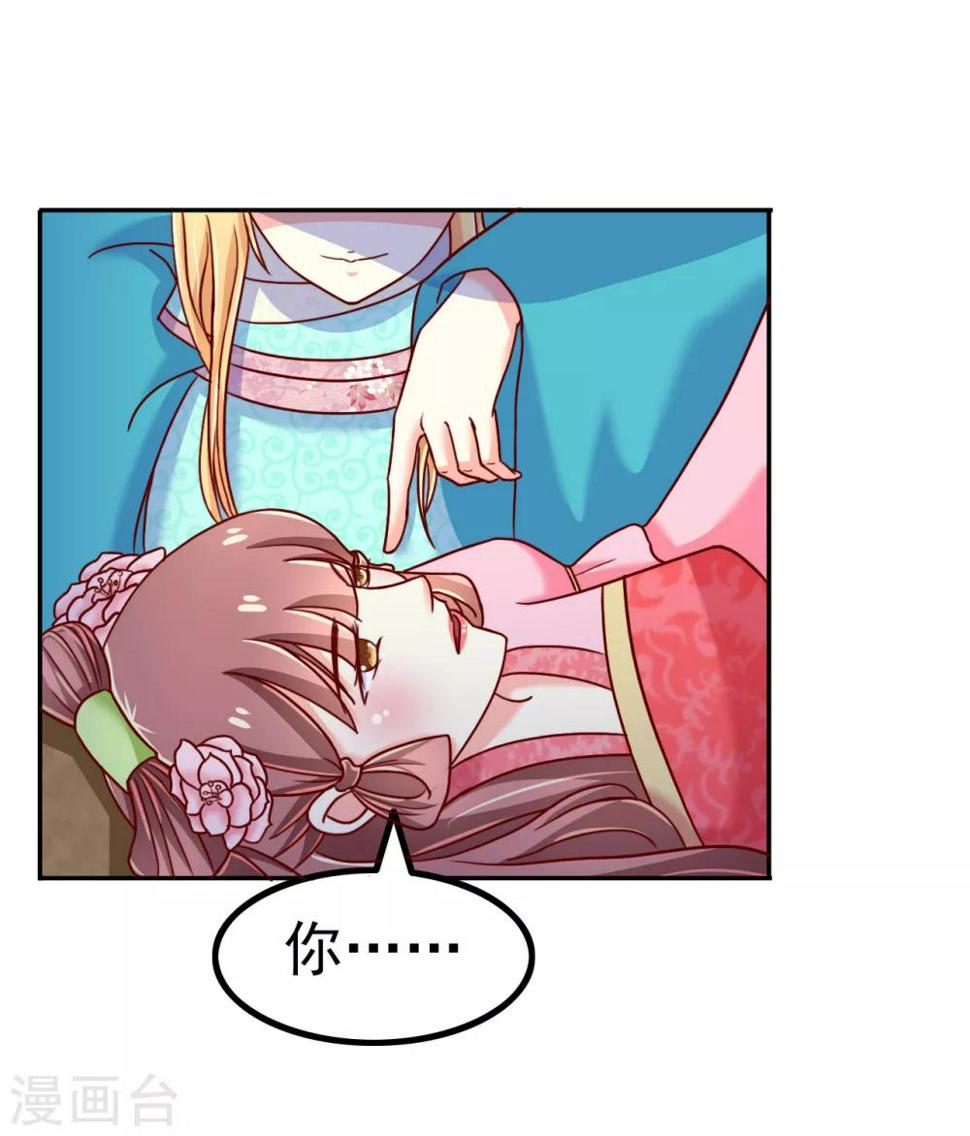第57话3