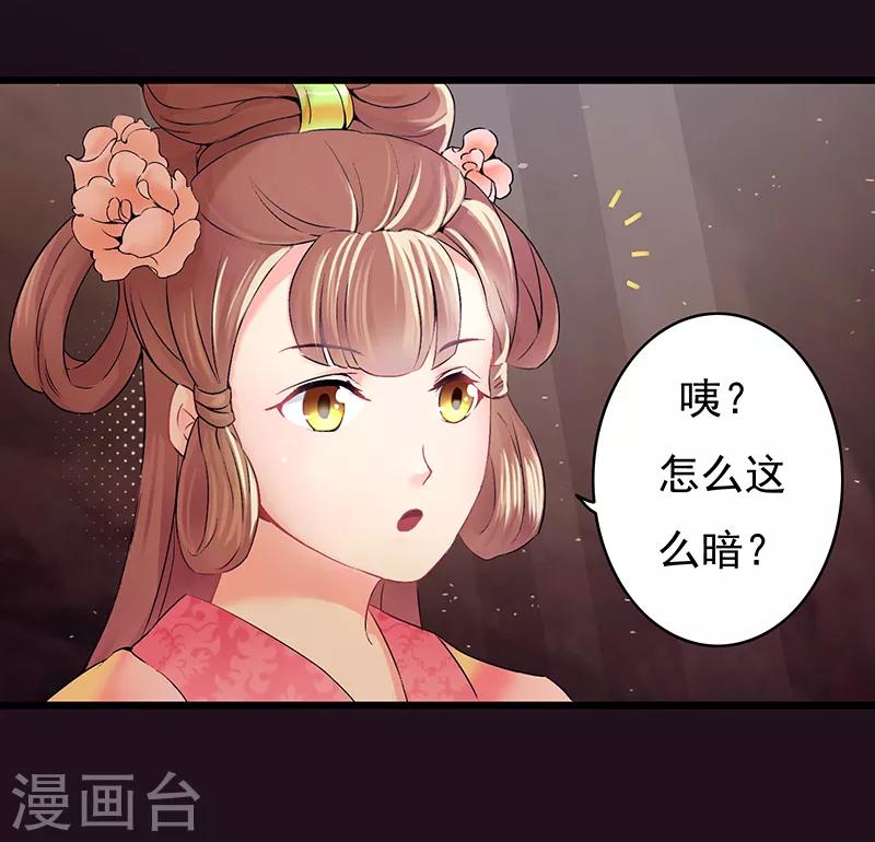 第2话1