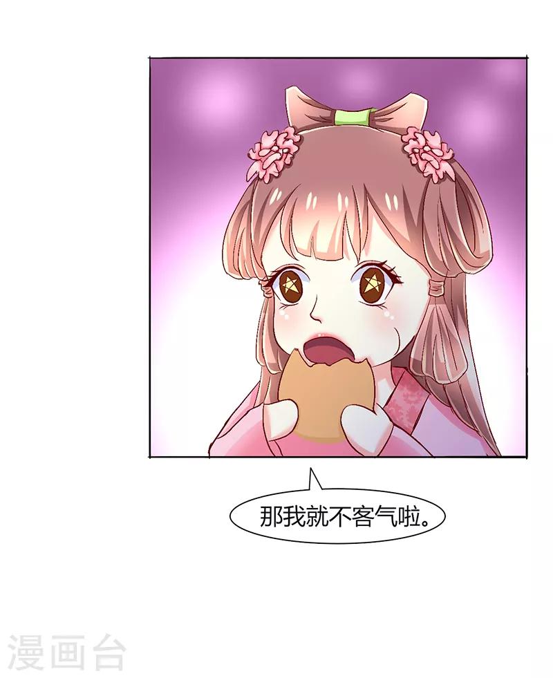 第40话0