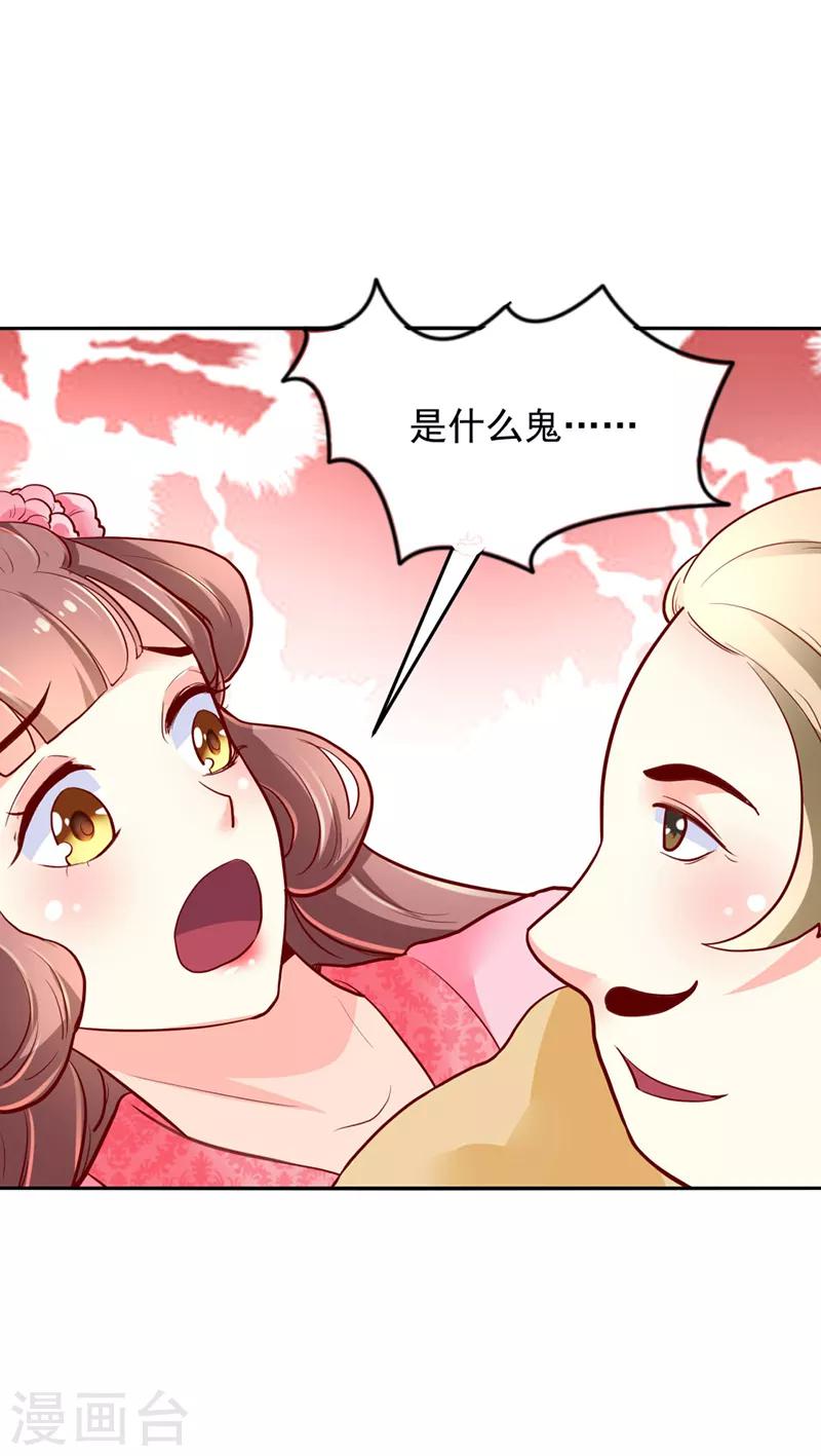 第34话0