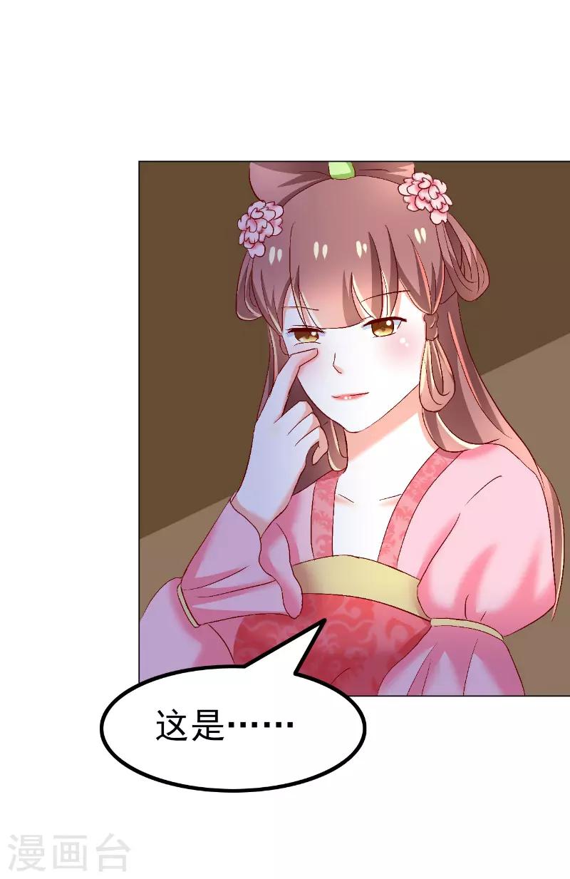 第54话5