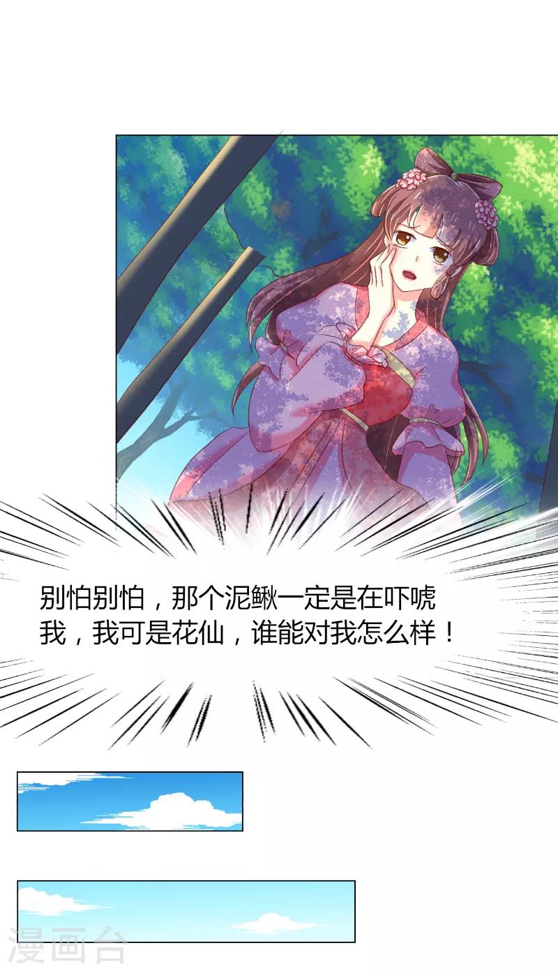 第51话1