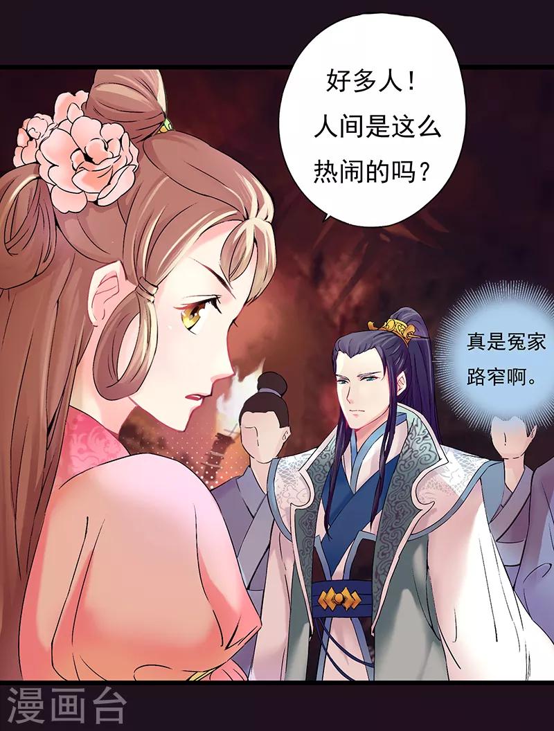 第2话2