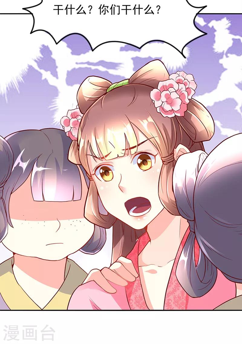 第21话4