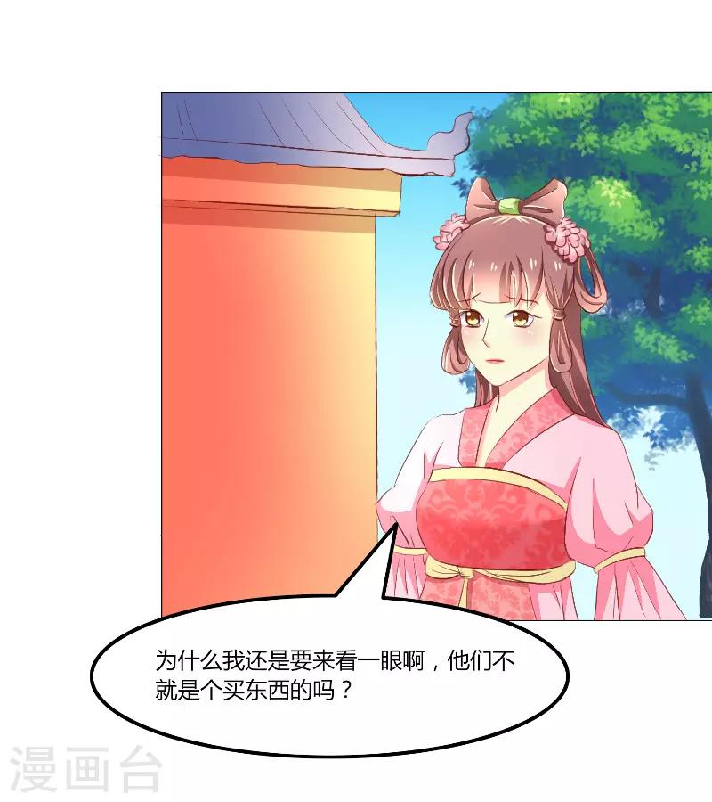 第46话1