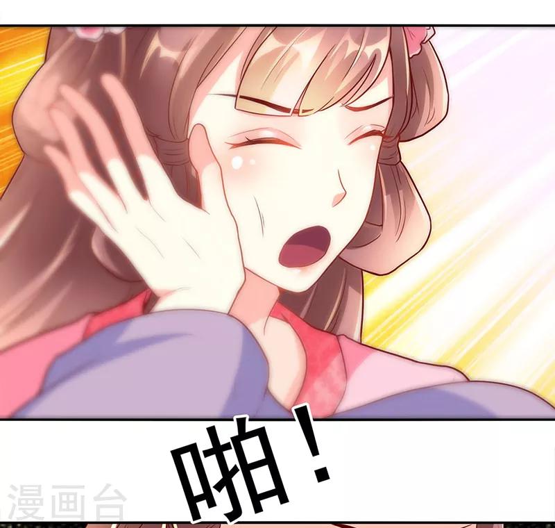 第21话5