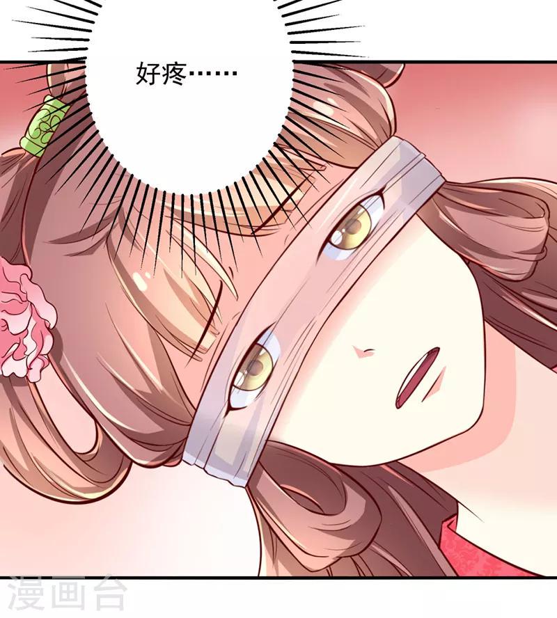 第31话7