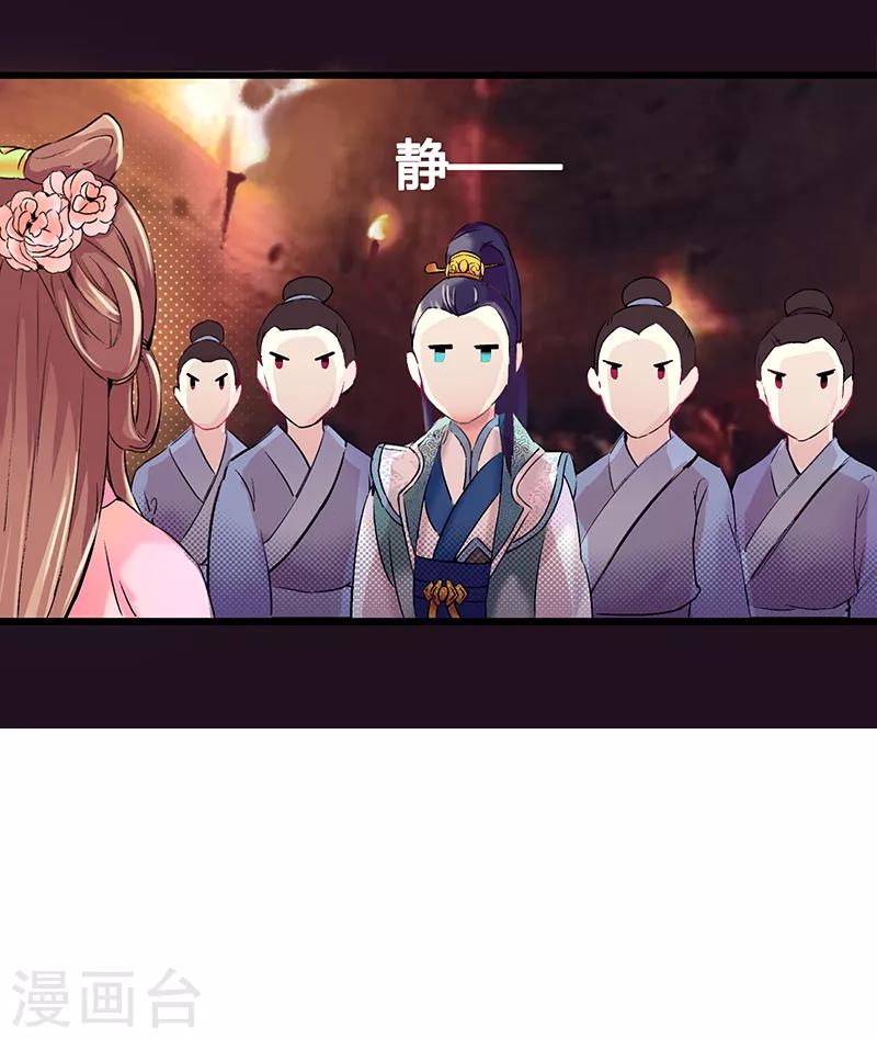 第2话10