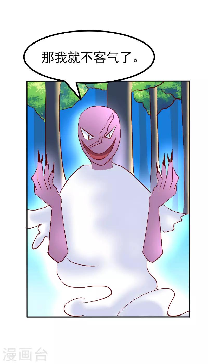 第53话2
