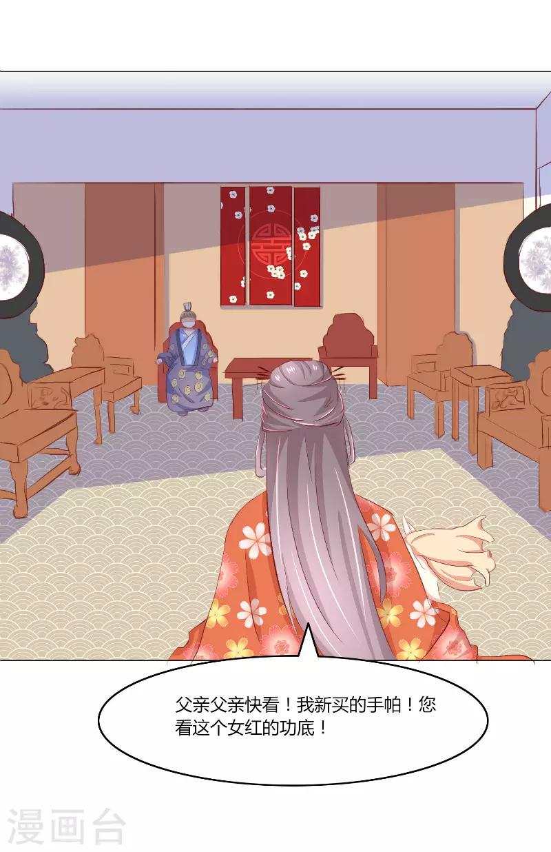 第45话1