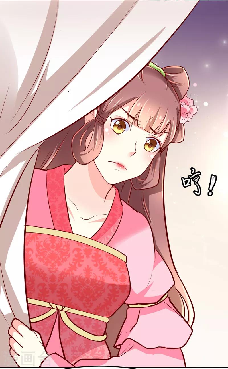 第34话9