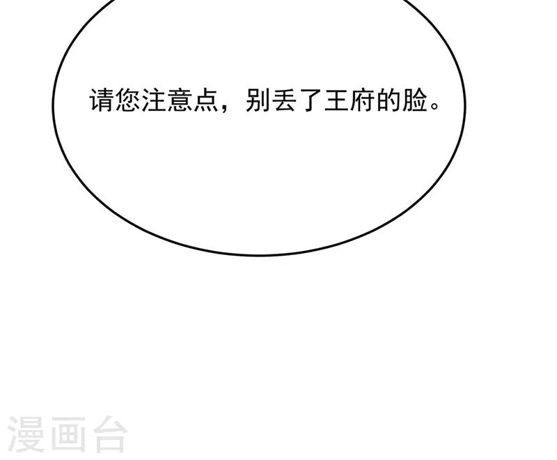 第22话4