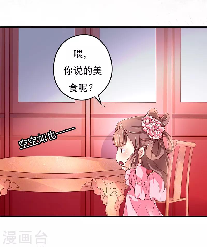 第4话4