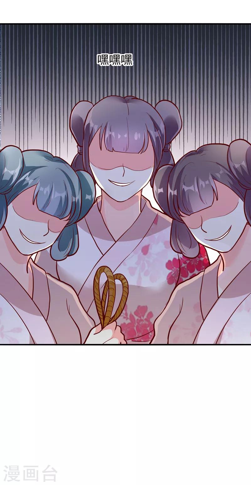 第30话11