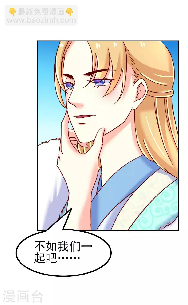 第59话2