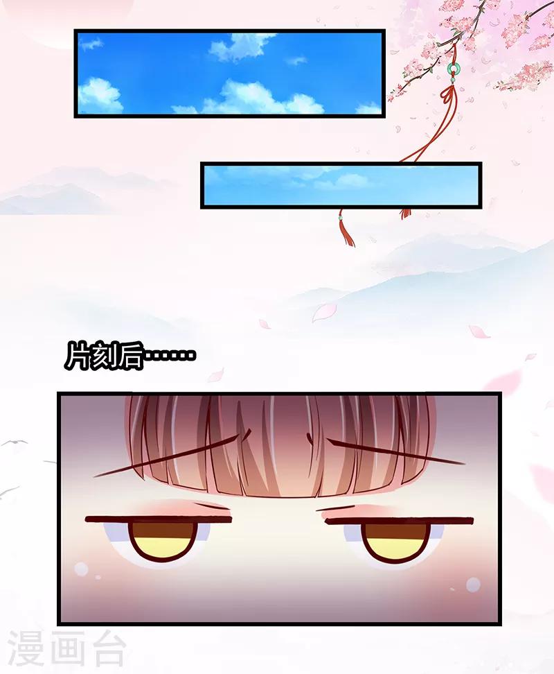 第4话3