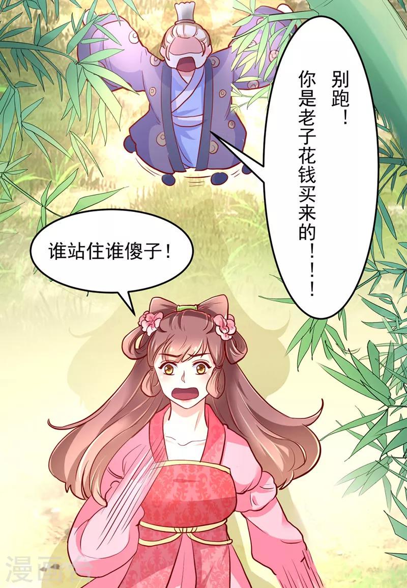 第35话1