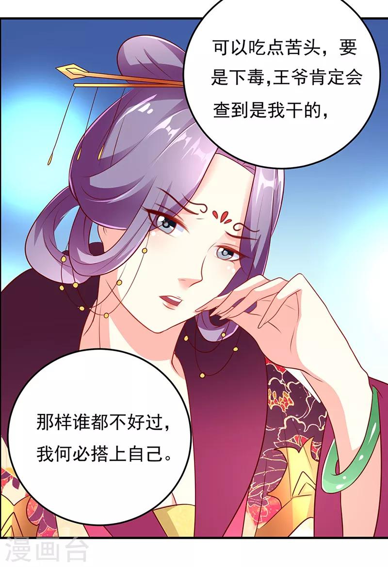 第17话6